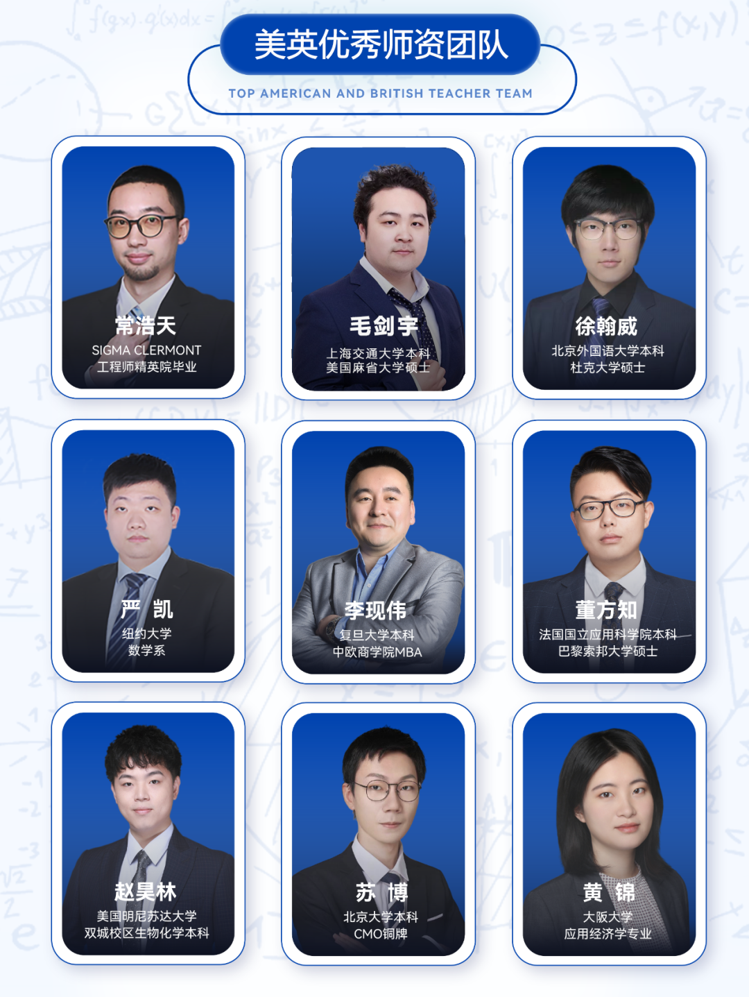 物理碗