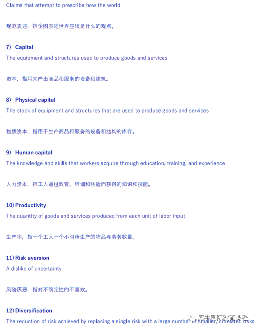 NEC商赛