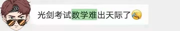 国际学校