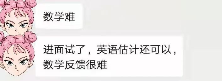 国际学校