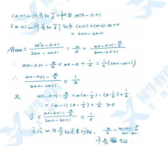 欧几里得数学竞赛