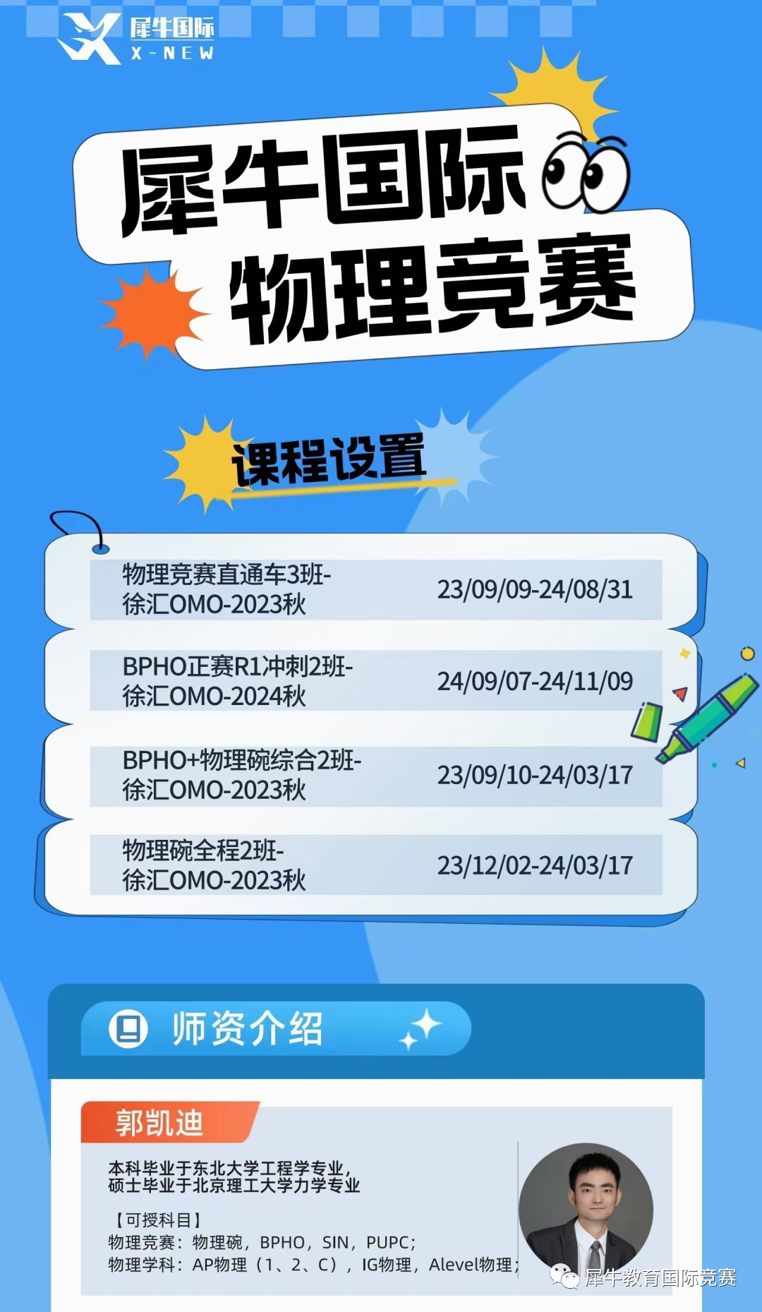 BPhO