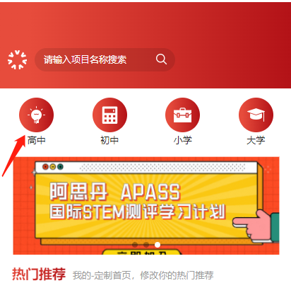 BPHO英国物理竞赛