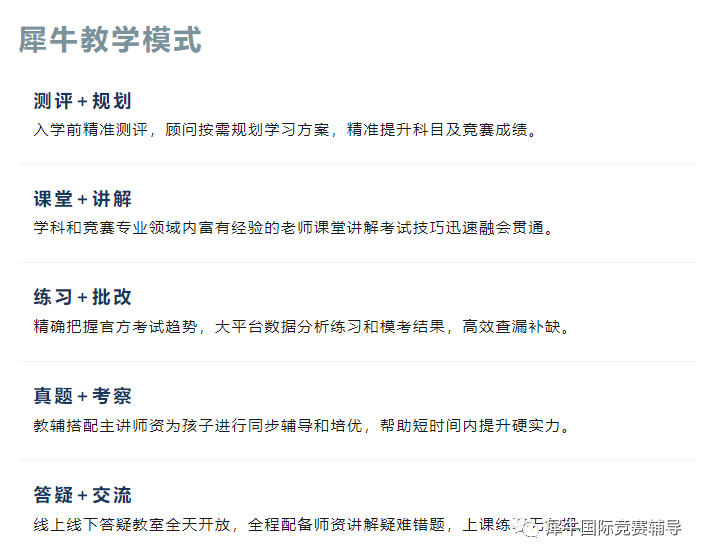 AMC8数学竞赛