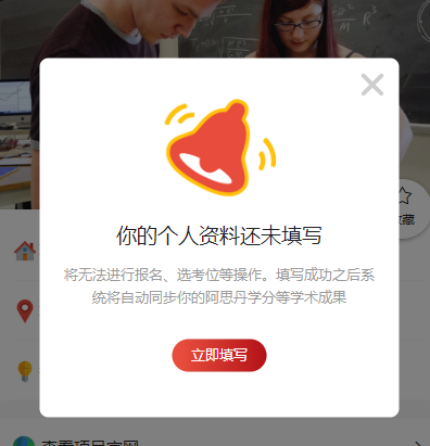 BPHO物理竞赛