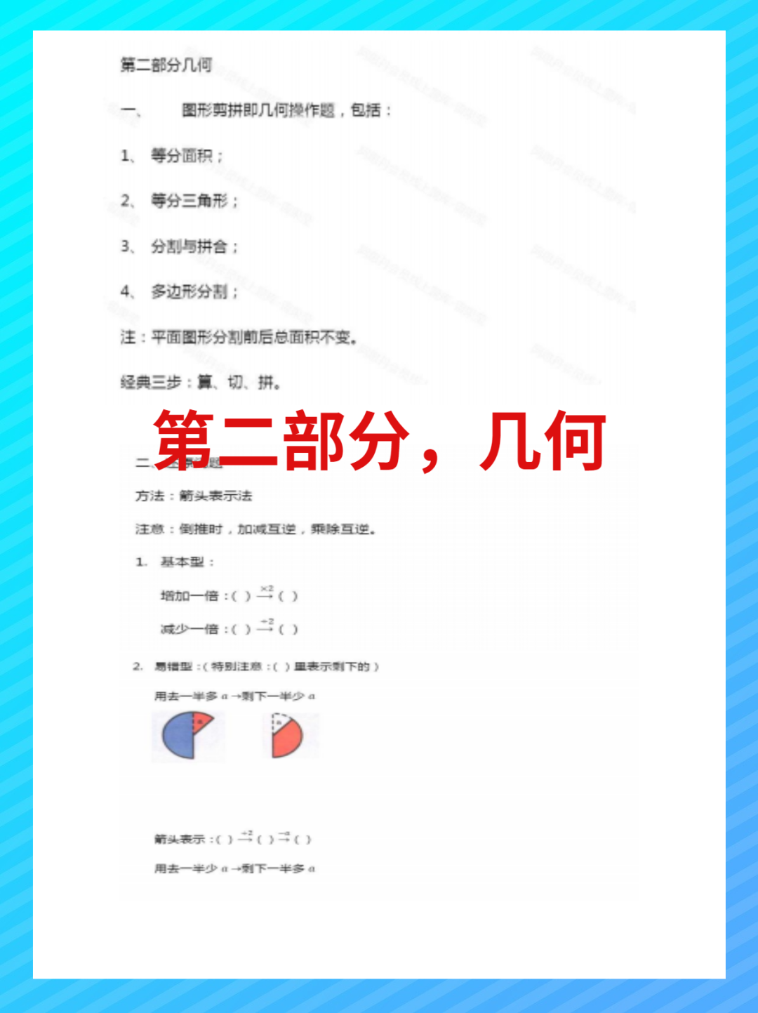 澳洲AMC竞赛