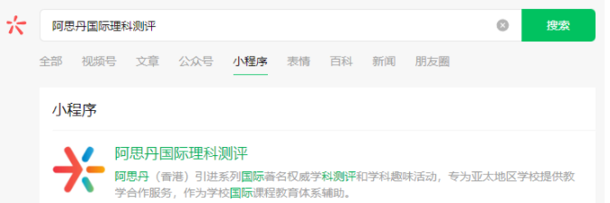 澳洲AMC竞赛