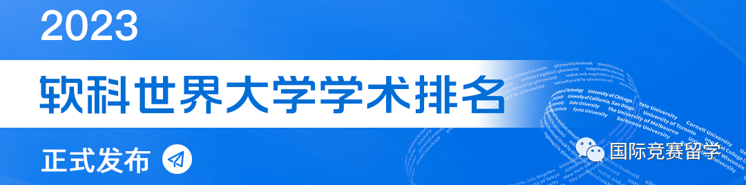 留学