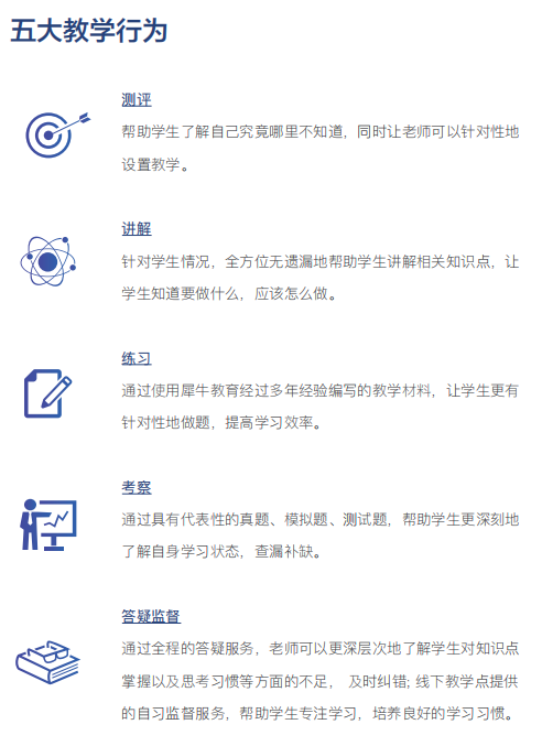 国际竞赛