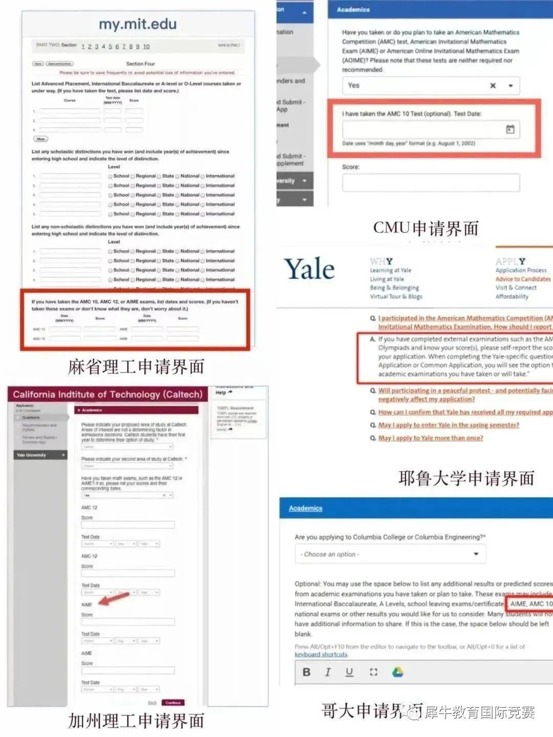 AMC12数学竞赛