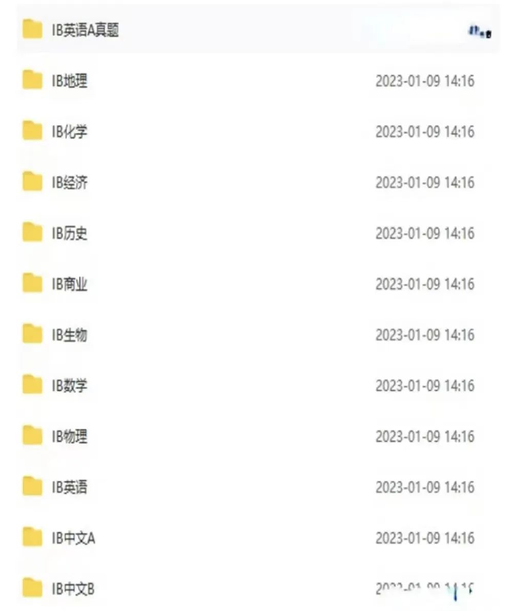 IB经济