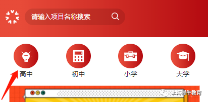 BPHO竞赛