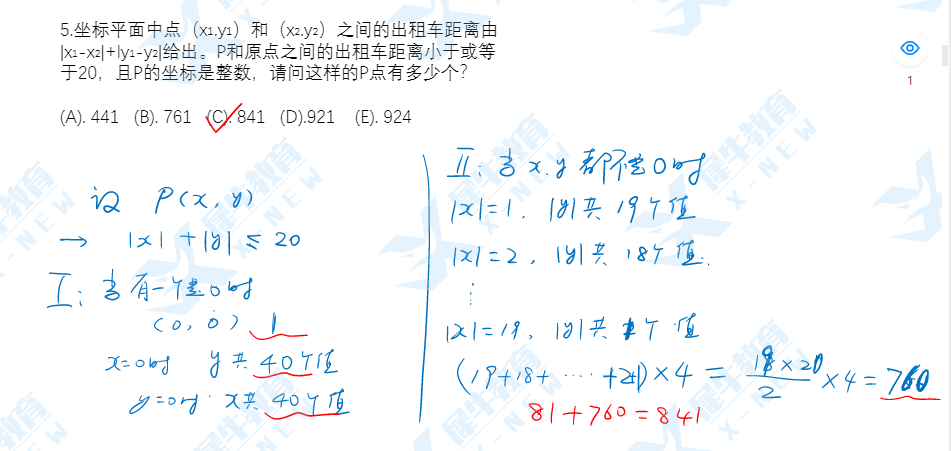 AMC12数学竞赛