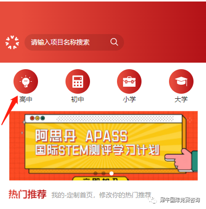 BPhO竞赛