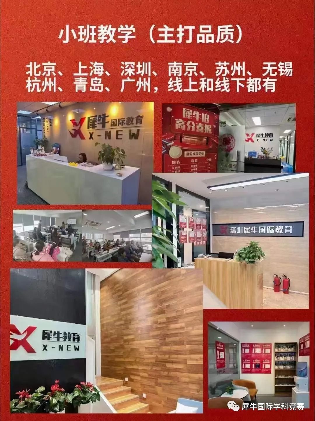 AMC10/12报名