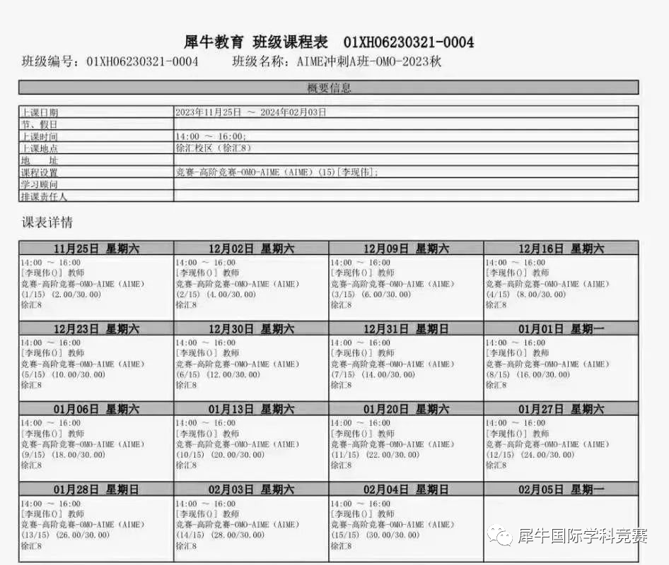 AMC10/12报名