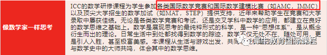 AMC数学竞赛