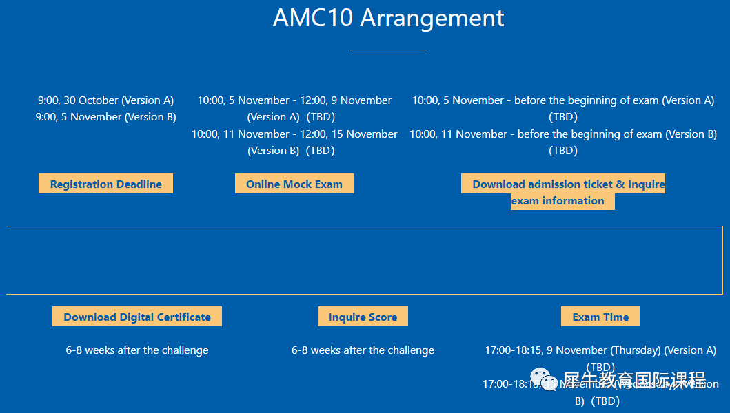 AMC10