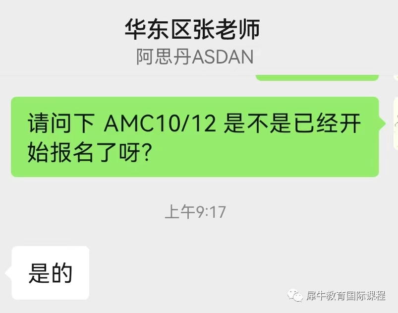 AMC10