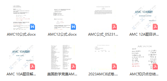 AMC10竞赛