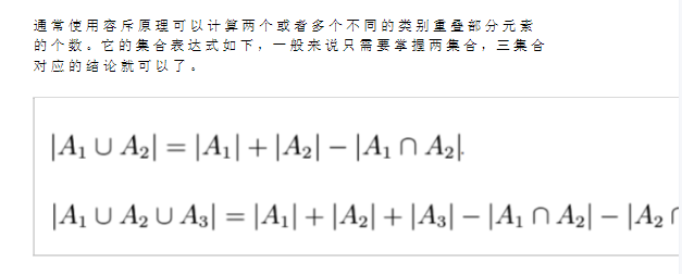 AMC10竞赛