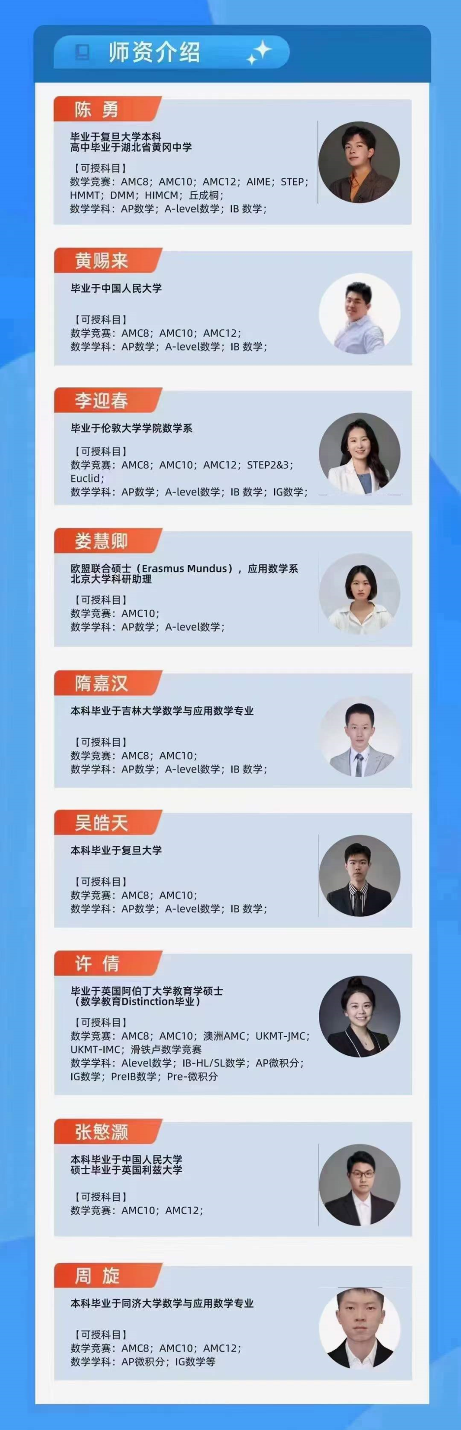 AMC10竞赛