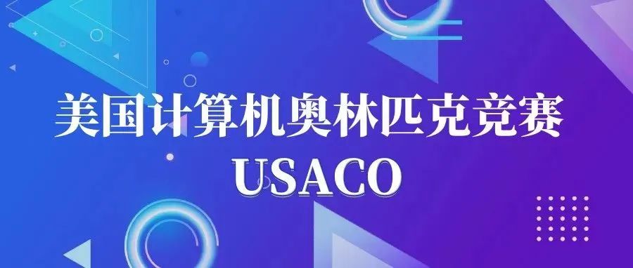 国际竞赛