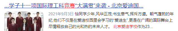 国际竞赛
