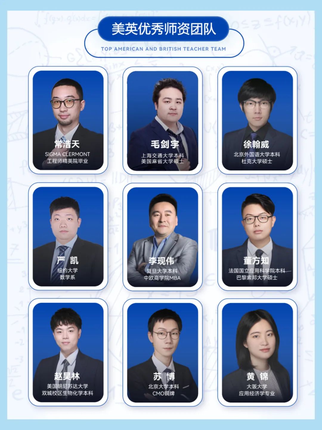 国际竞赛
