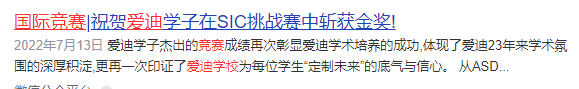 国际竞赛