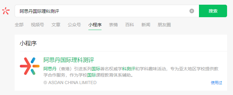 AMC数学竞赛