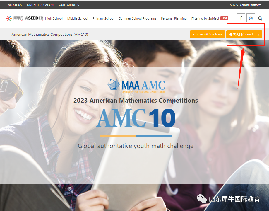 AMC10/12