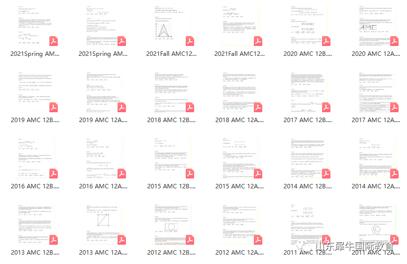 AMC10/12