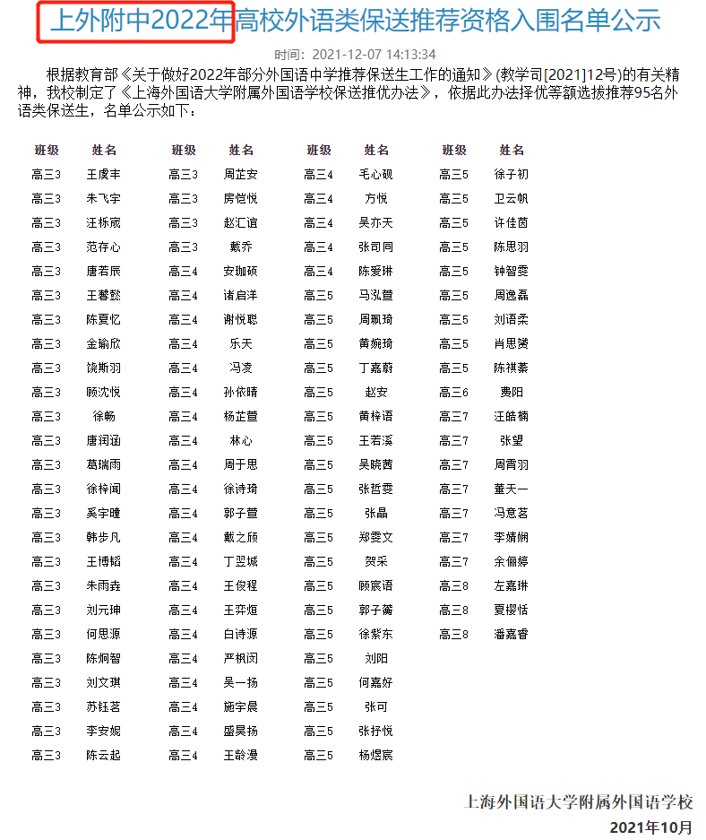 AMC数学竞赛
