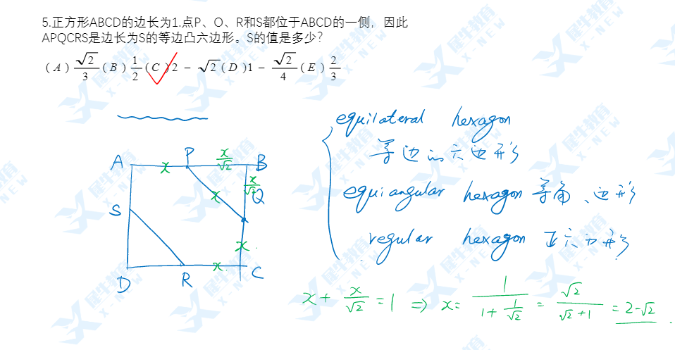 AMC10竞赛