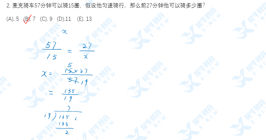 AMC10竞赛