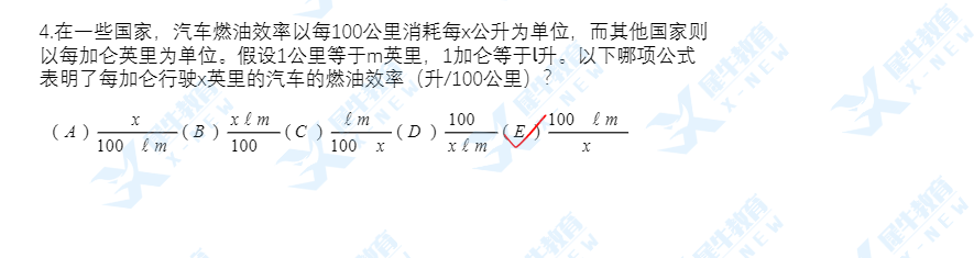 AMC10竞赛