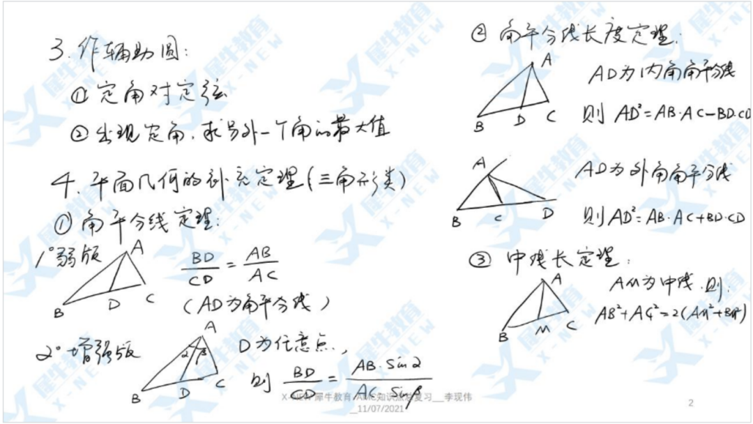 AMC10竞赛