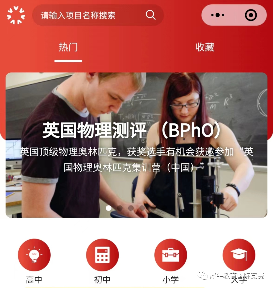 AMC10数学竞赛