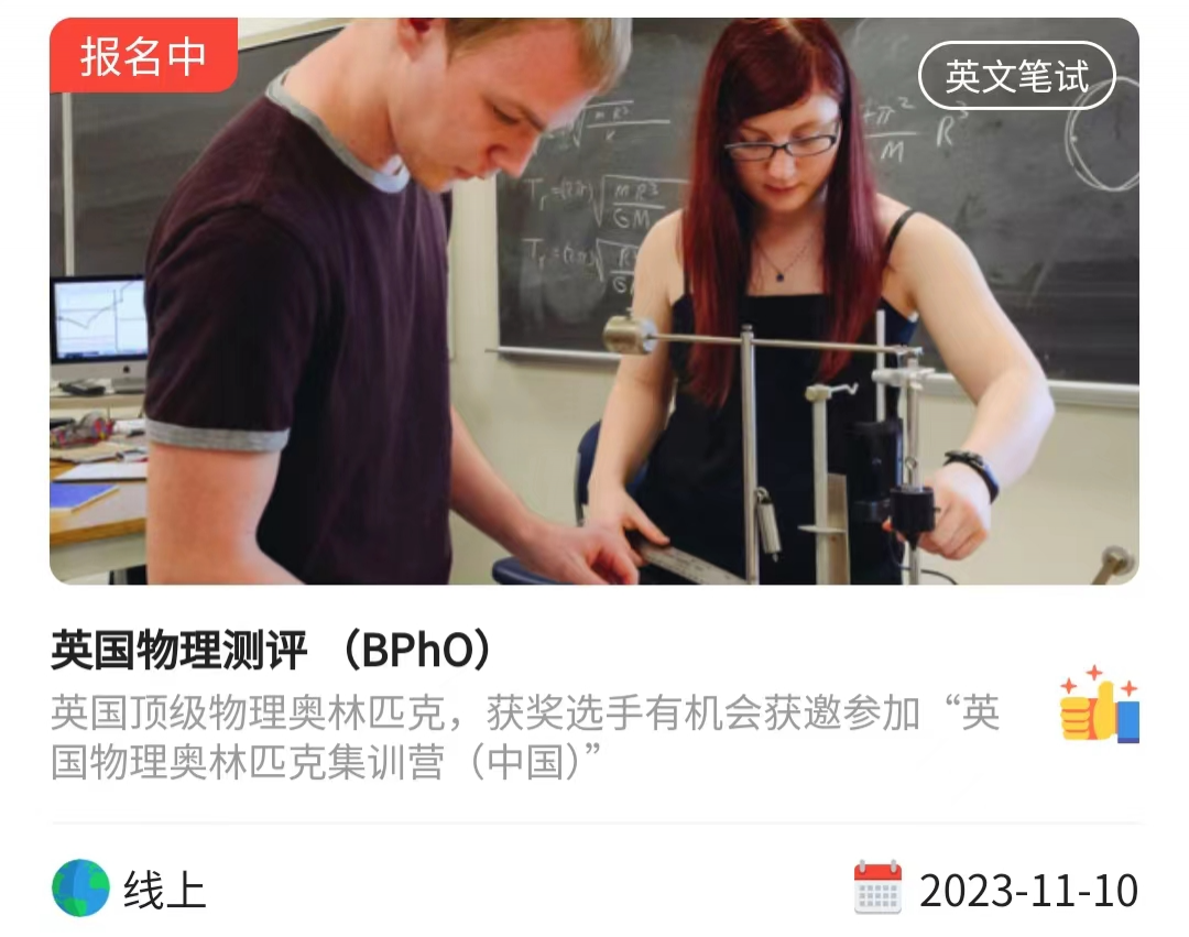 BPhO