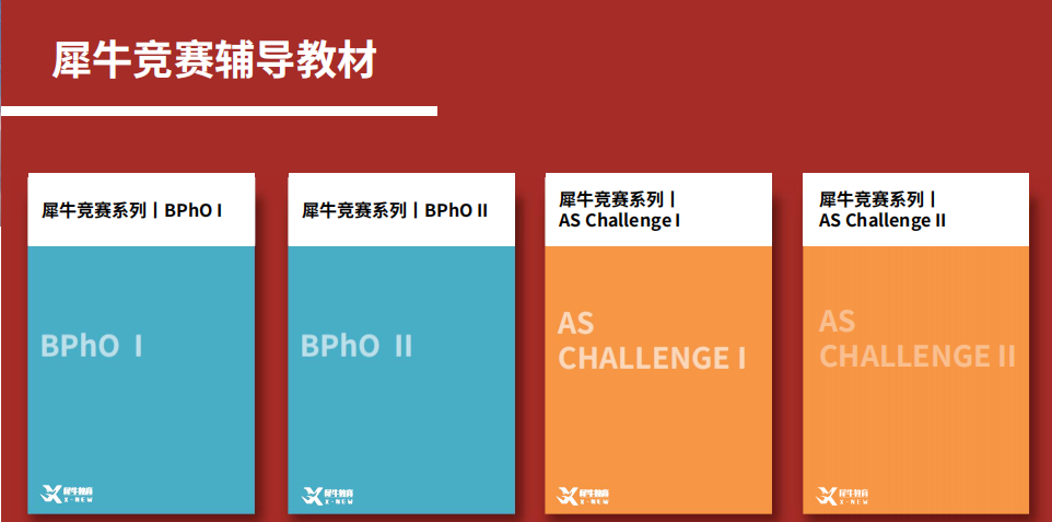 BPhO