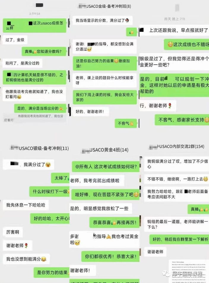 微信截图_20230612171719.png USACO竞赛