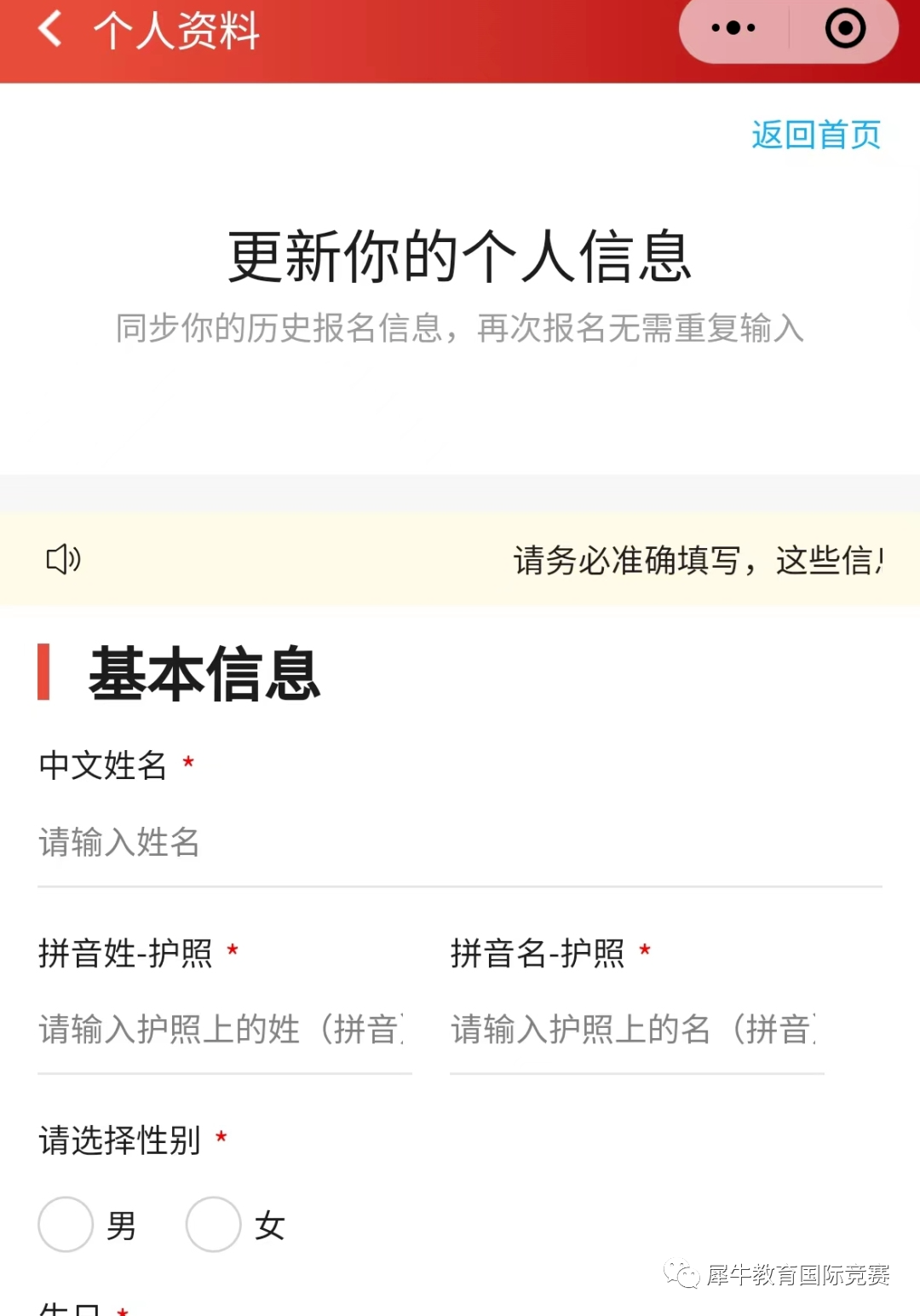 AMC10/12报名