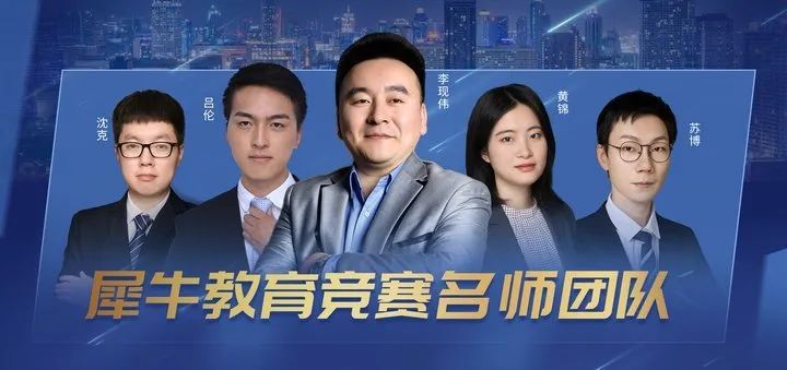 国际竞赛,WGHS沃顿商赛,CCC加拿大化学竞赛,AMC数学竞赛,物理碗竞赛,USACO计算机竞赛,JOHN LOCKE约翰·洛克论文写作竞赛,