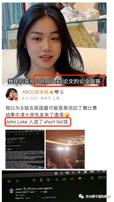 国际竞赛,WGHS沃顿商赛,CCC加拿大化学竞赛,AMC数学竞赛,物理碗竞赛,USACO计算机竞赛,JOHN LOCKE约翰·洛克论文写作竞赛,