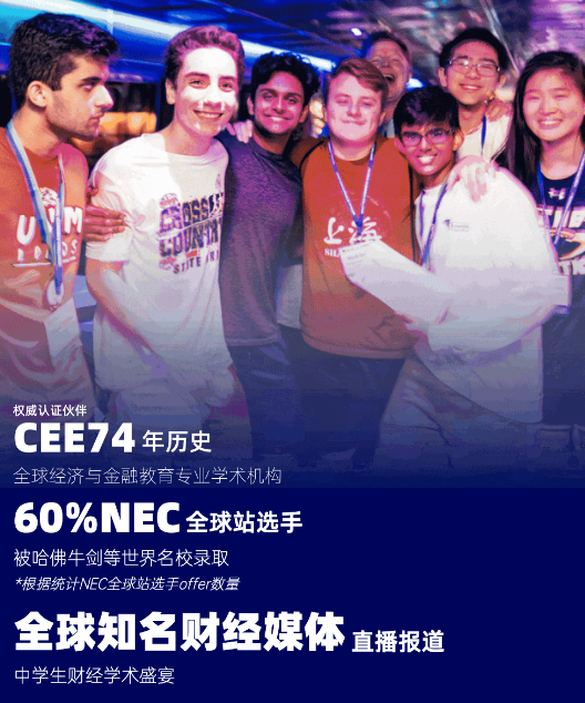 NEC