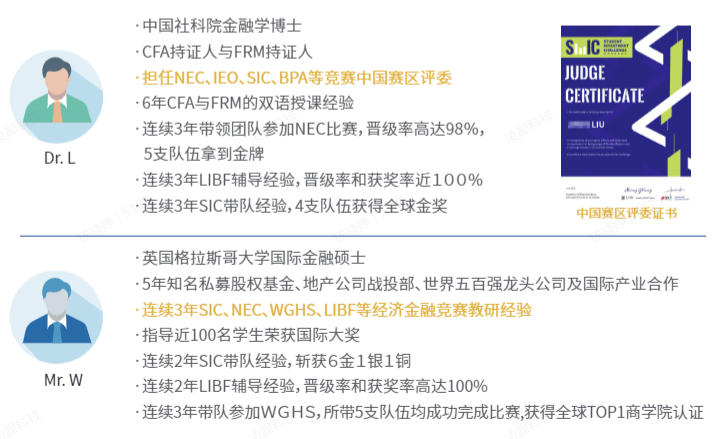NEC