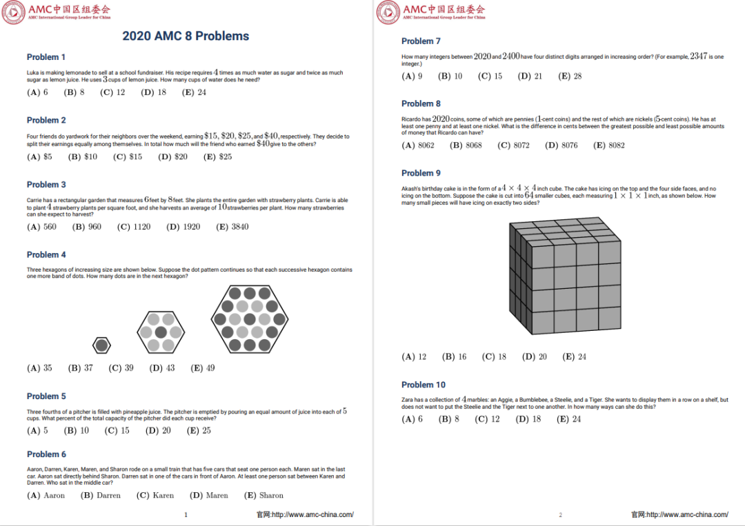 AMC数学竞赛