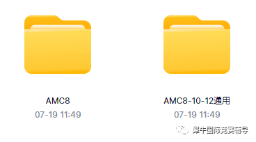 AMC数学竞赛