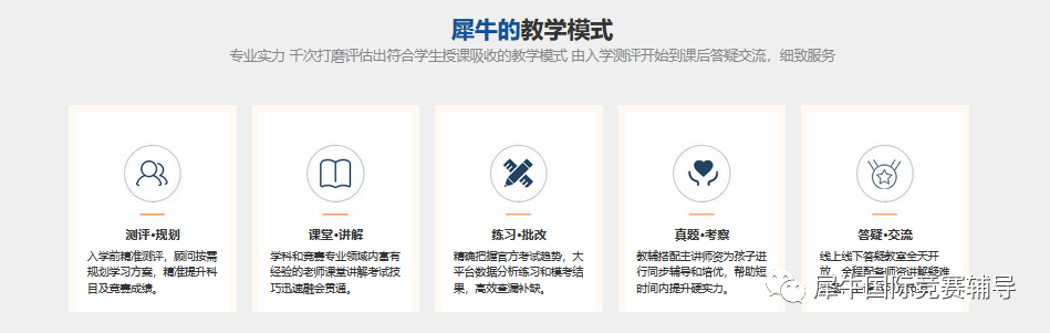 AMC数学竞赛